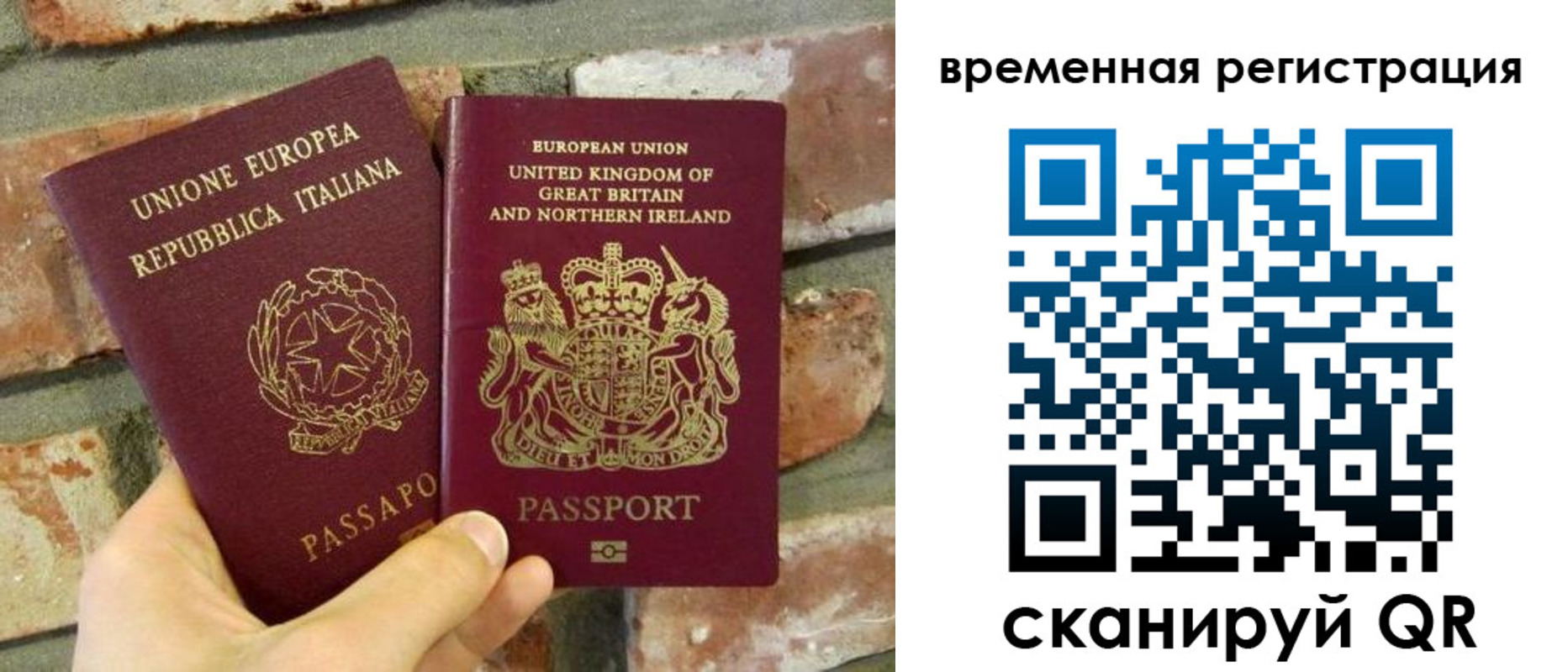 прописка для школы в Куйбышеве