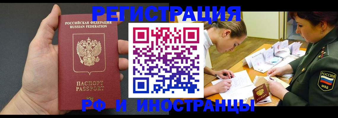 найти адрес прописки в Куйбышеве